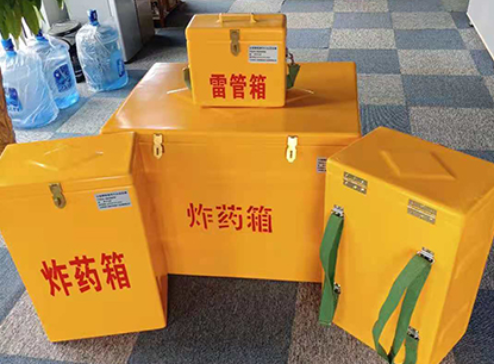 斗门玻璃钢炸药箱如何保证爆破物品存放的安全？