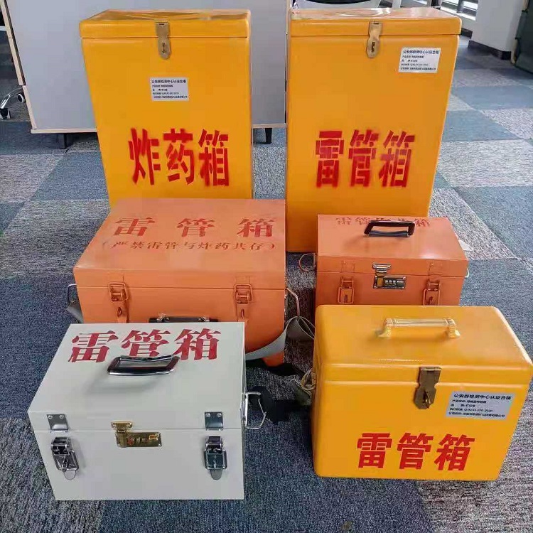 斗门雷管作业箱的设计与应用标准